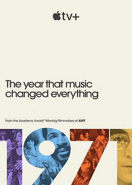 1971:音乐改变世界的一年第一季