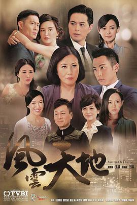 风云天地(DVD版)